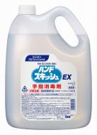 花王ハンドスキッシュEX【4.5L×3個】