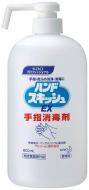 花王ハンドスキッシュEX【800ml×6個】ショートノズル
