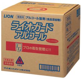 ライオガードアルコール　【 20L × 1個 】