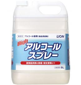 ハイアルコールスプレ-　【 5L × 1個 】