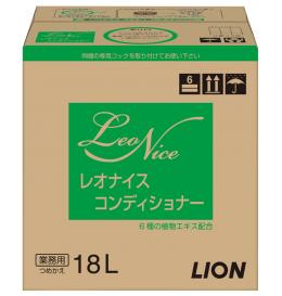 レオナイス　コンディショナー　【 18L × 1個 】