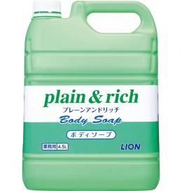 プレーン&リッチ　ボディソープ　【 4.5L × 1個 】