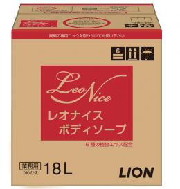 レオナイス　ボディソープ　【 18L × 1個 】