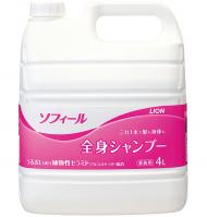 ソフィール　全身シャンプー　【 4L × 1個 】