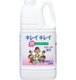 キレイキレイ薬用泡ハンドソープ　【 2L × 6個 】