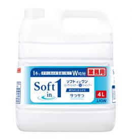 ソフトインワンリンスインシャンプ-　【 4L × 3個 】