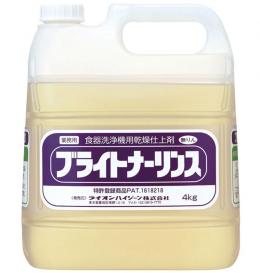 ブライトナーリンス　【 4kg × 2本 】