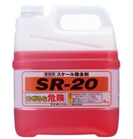 SR-20　【 4kg × 2本 】