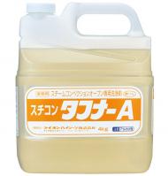 スチコンタフナーA　【 4Kg × 2個 】