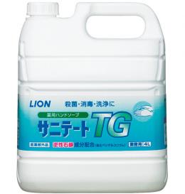 サニテートTG　【 4L × 2個 】