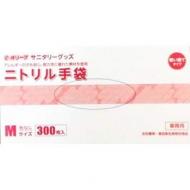 オリーブ本舗 粉なしニトリル手袋 300枚入Mサイズ