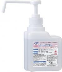 ライオン業務用手指衛生用オートディスペンサー　【LHAD-TE500】