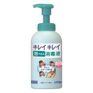 キレイキレイ薬用泡で出る消毒液　【 550ml × 1個 】