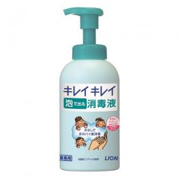 キレイキレイ薬用泡で出る消毒液　【 550ml × 1個 】