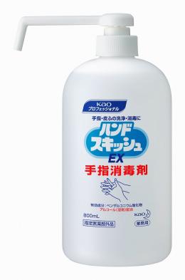 花王ハンドスキッシュEX【800mlロングノズル×1個】